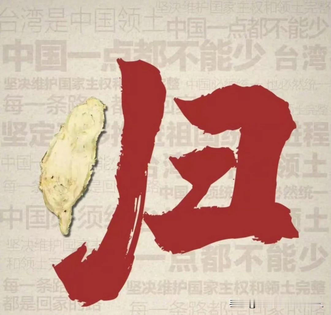 别再把台湾问题看成“打”和“谈”两扇门，大陆早就把第三扇门推开了。舰机常态巡航，