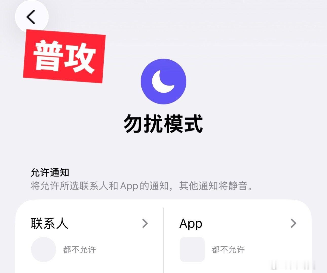 完全我本人: ​​​
