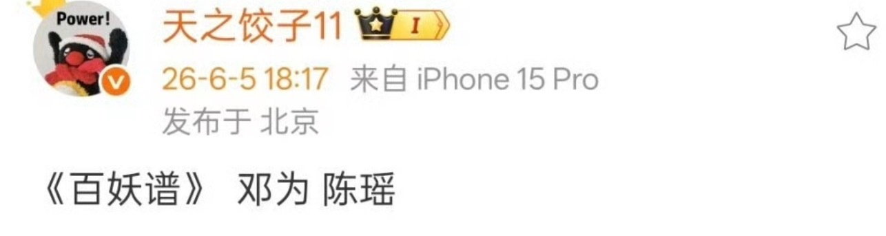 雾靠好起来了