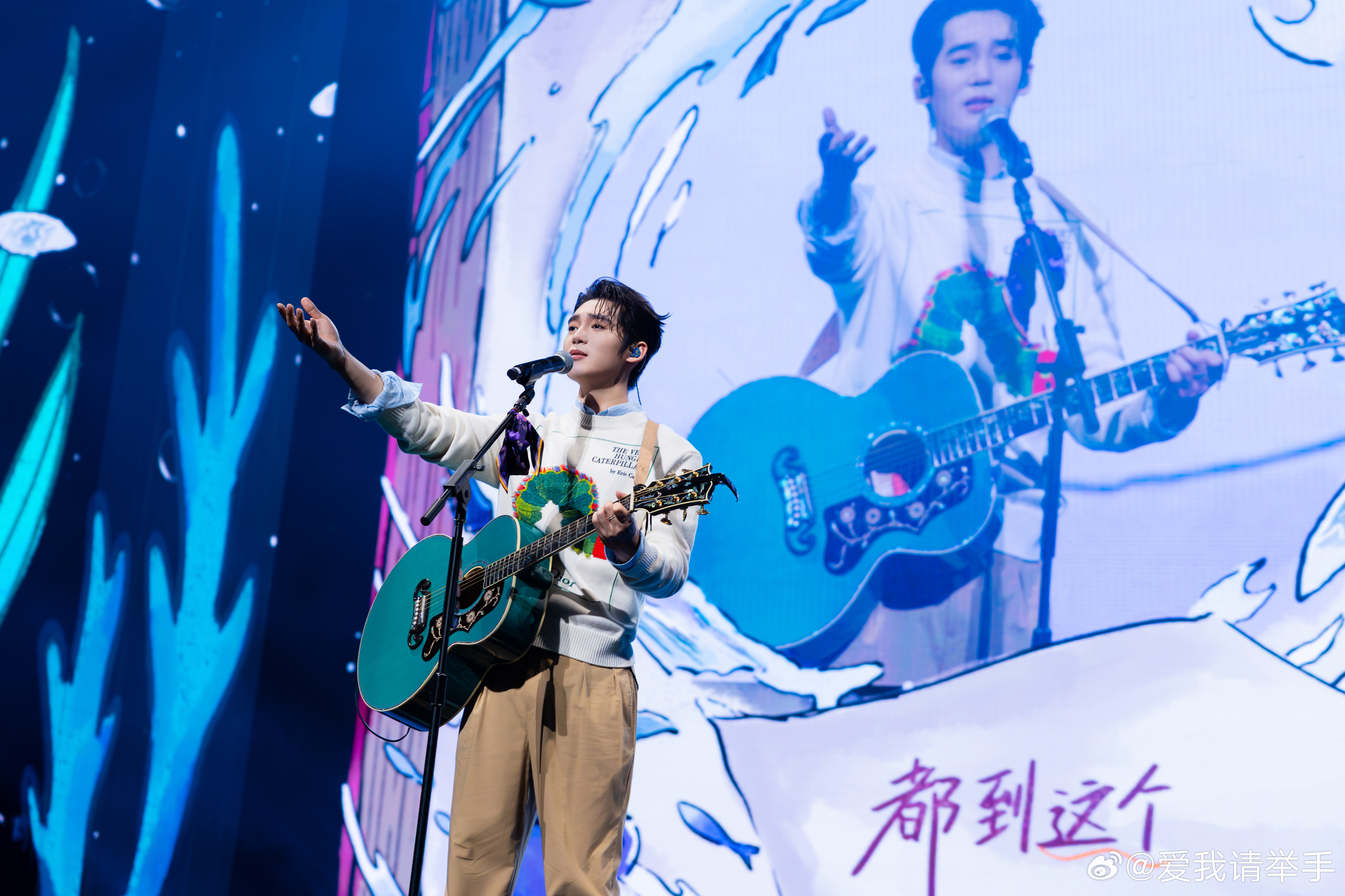 于适上海演唱会官宣电影宣传时尚活动连轴转，一转头又甩出了新的惊喜：上海站演唱会！