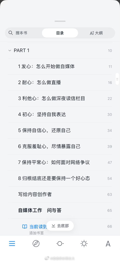 《李诞脱口秀手册》我很早就看完了，今年他又修订了一个版本，增加了一些自媒体的内容
