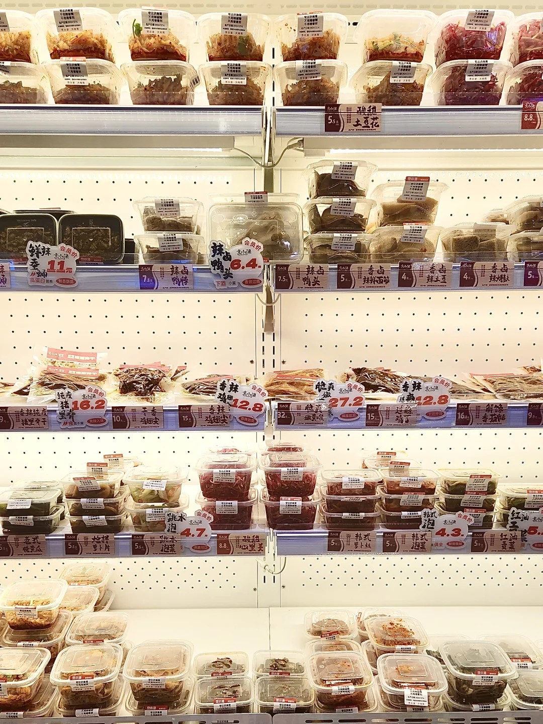 鲜辣零食大采购攻略～