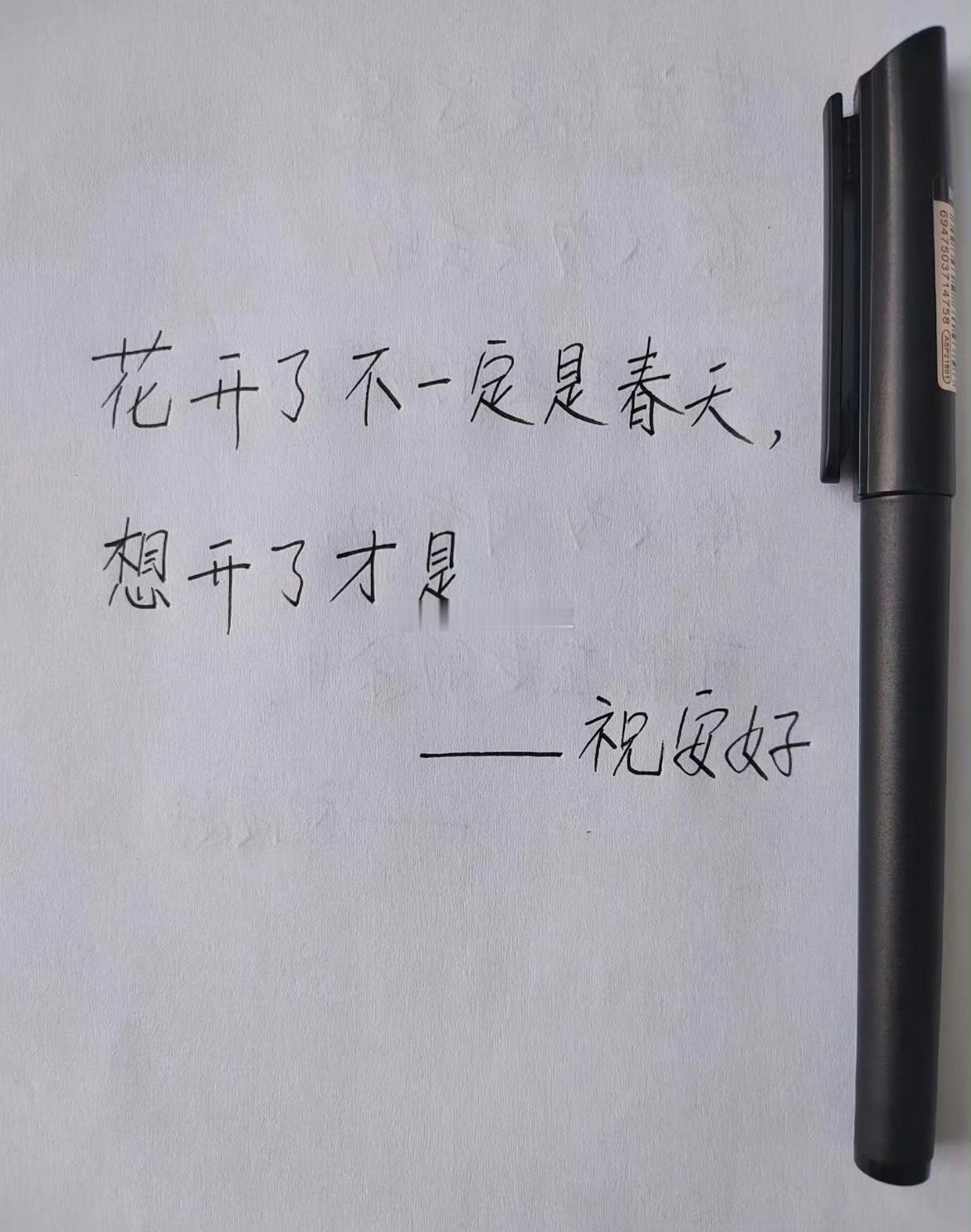 人好像在寂寞的时候，最清醒。所以，我觉得自己夜晚时比较清醒。我小时候去上教会时，