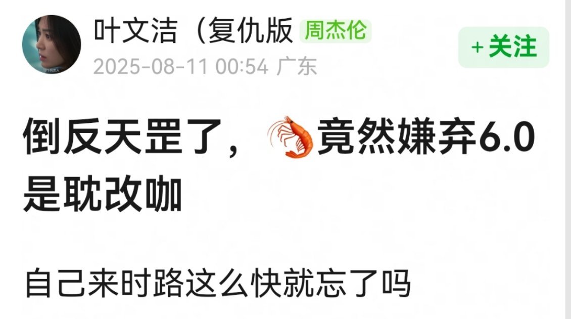 倒反天罡 ​​​