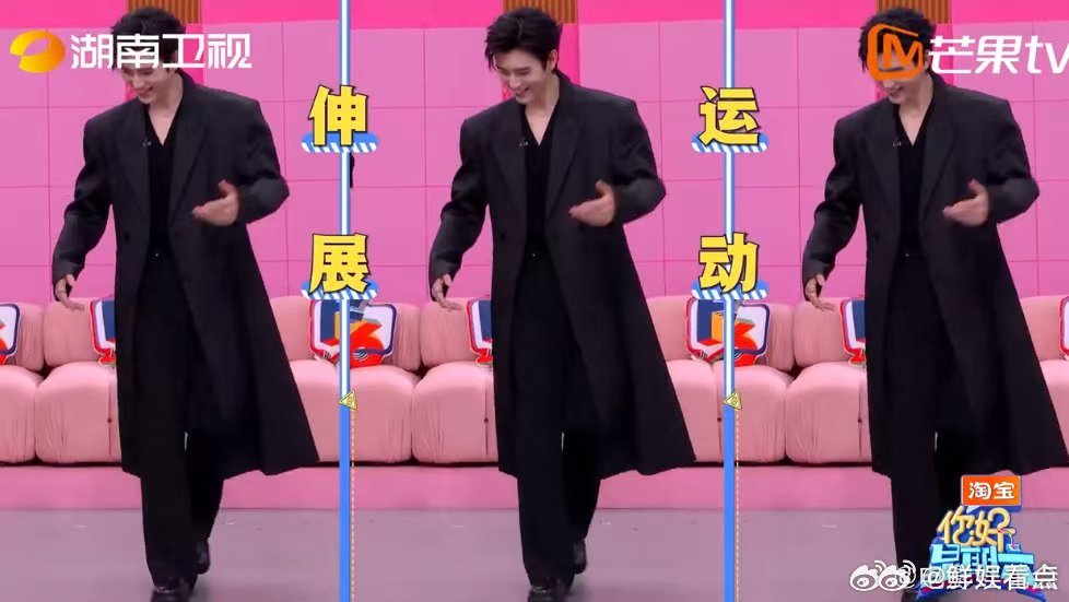 陈飞宇的四肢各有想法找到了陈飞宇的盲区你好星期六谁能想到帅气学弟也有短板，陈飞宇