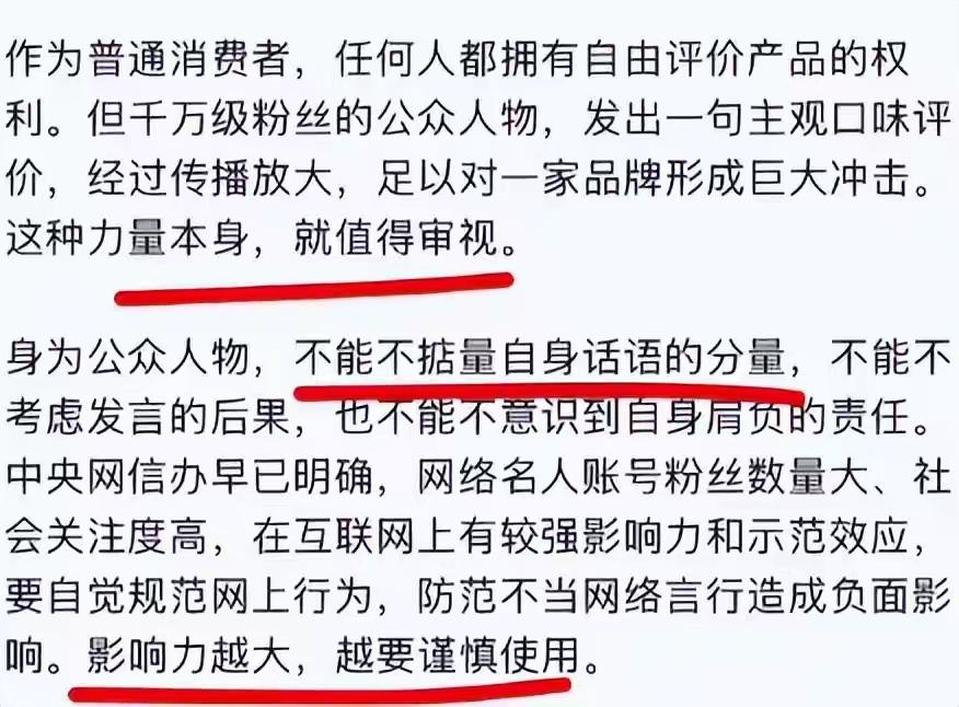 罗永浩疯狂了，一个劲的主观点评各家餐饮，到底在怕啥？

继点评西贝餐饮后，9月1