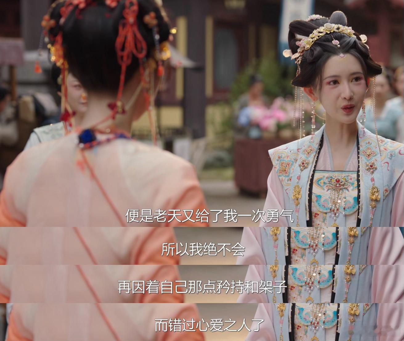 偶们永夜星河里的女孩子们对待感情都好勇敢🤲🏻🤲🏻端阳帝姬因为和柳大哥错过