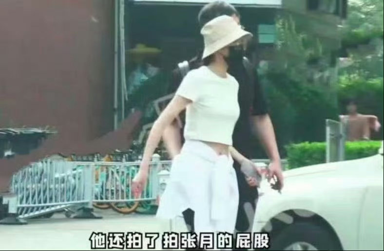 张月天神攻怎么被别的男人摸屁股了。 