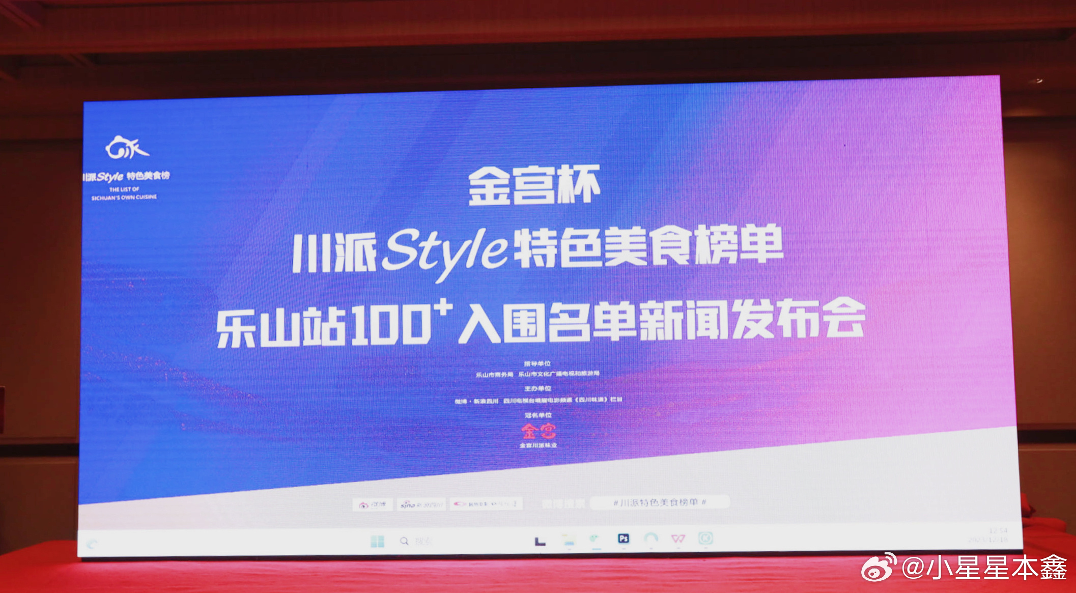 #百家乐山美食档案#每一道菜背后都有一个故事，每一家餐厅都有一个传承。12月18