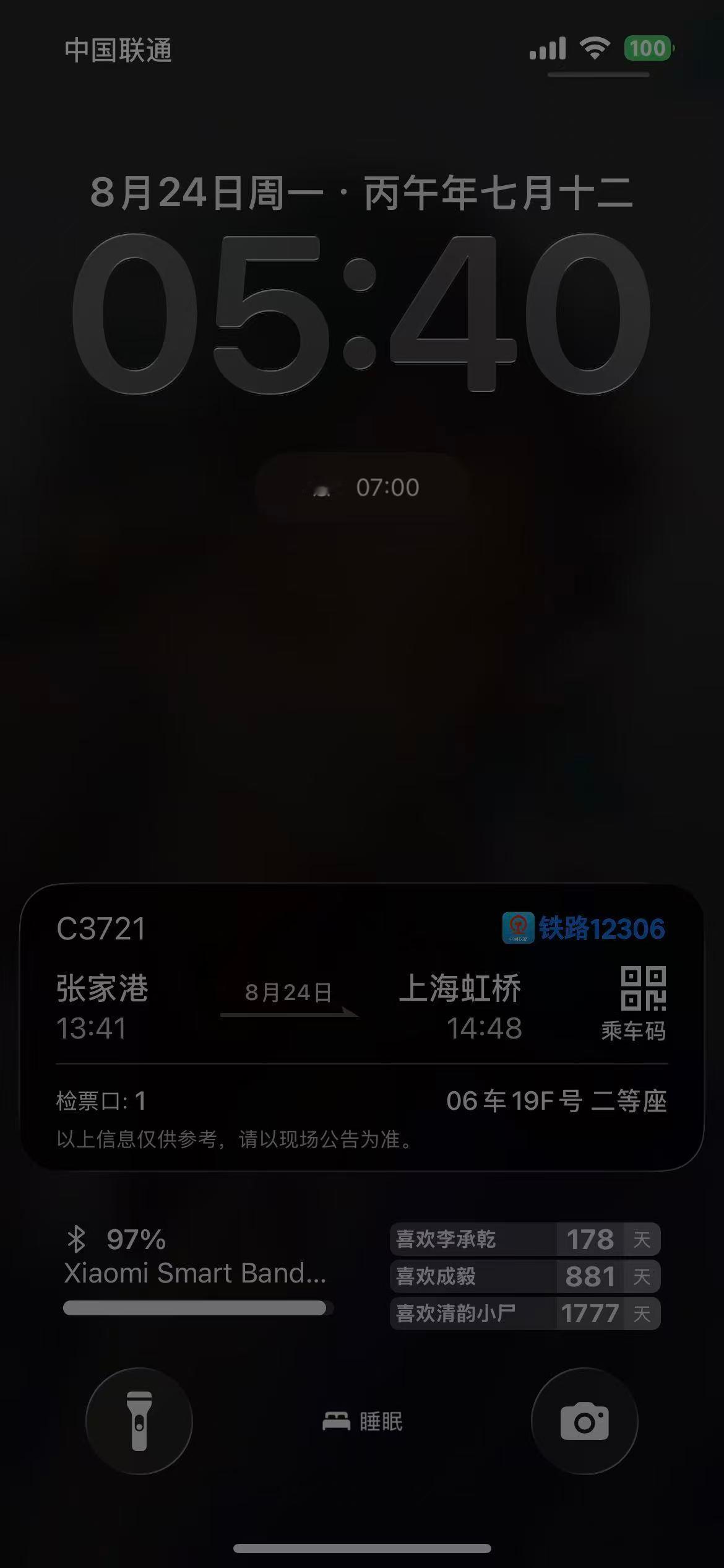 好期待呀 