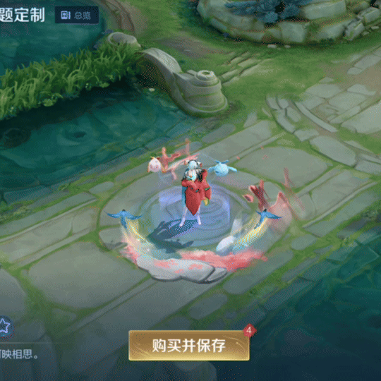 鹊桥月梦系列个性道具一览回程拖尾都好美，可以搭好多古风皮肤[哇]#夏日畅想季##