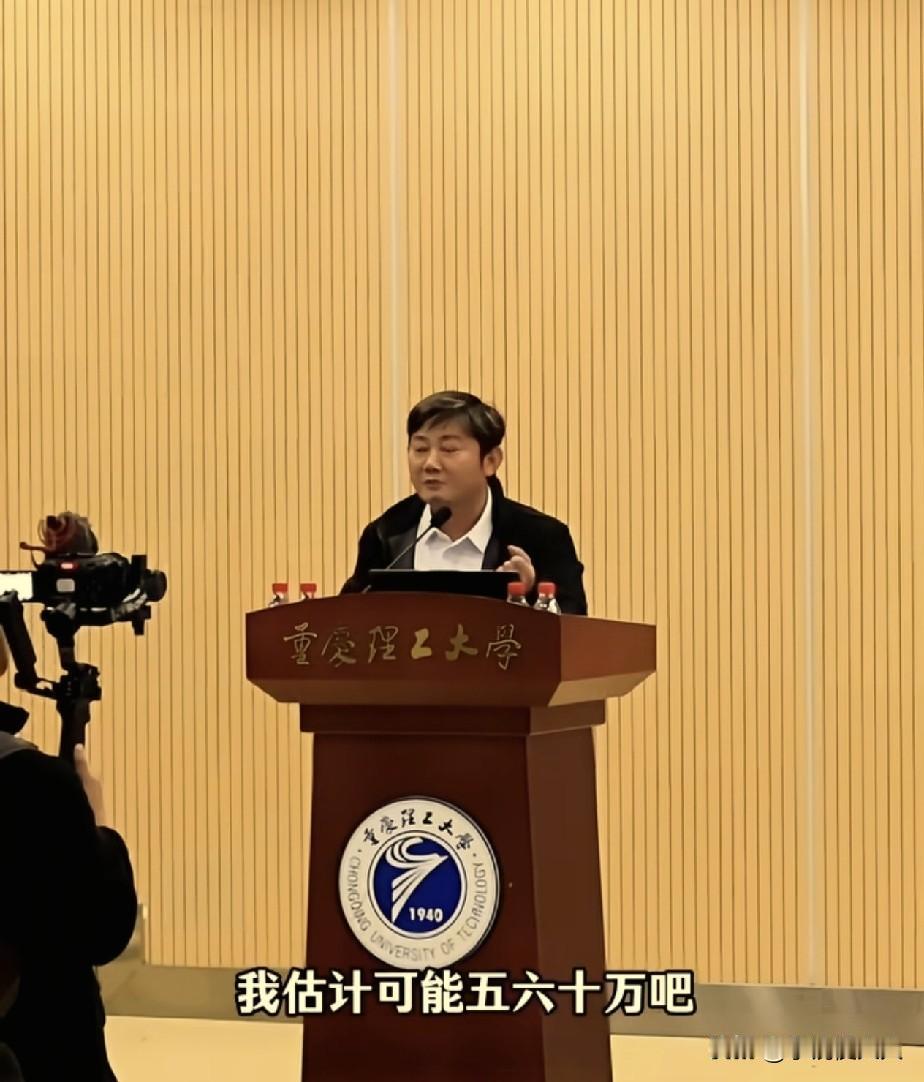 张雪去重庆理工大学招聘，讲了一个他手底下老员工的情况：跟他干了10年，工资从月薪
