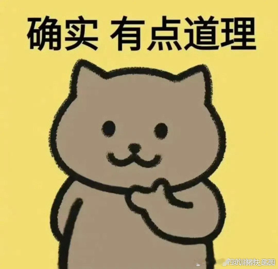 果然洗衣服还得靠邪修常规洗护全翻车，各种民间邪门妙招百试百灵，主打一个不讲道理但