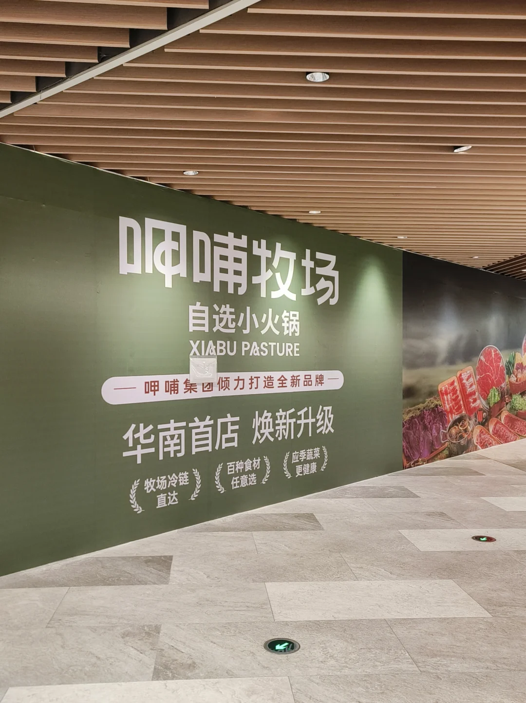 大悦汇餐饮新店预告 有你期待的那一家吗？