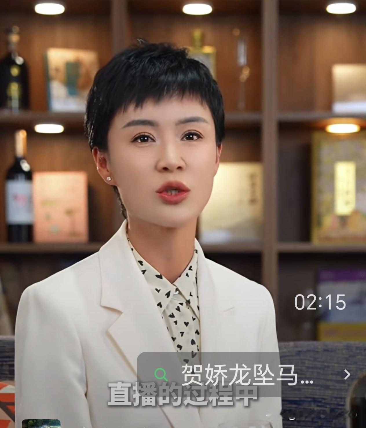 “愿我们都能踏过万重浪，能留在爱人的身旁”，这是新疆农业厅农产品销售中心主任贺娇