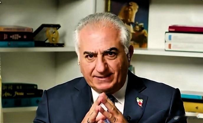 流亡的伊朗王储礼萨·巴列维呼吁西方调整对伊朗的政策，批评拜登政府的妥协之举实际上