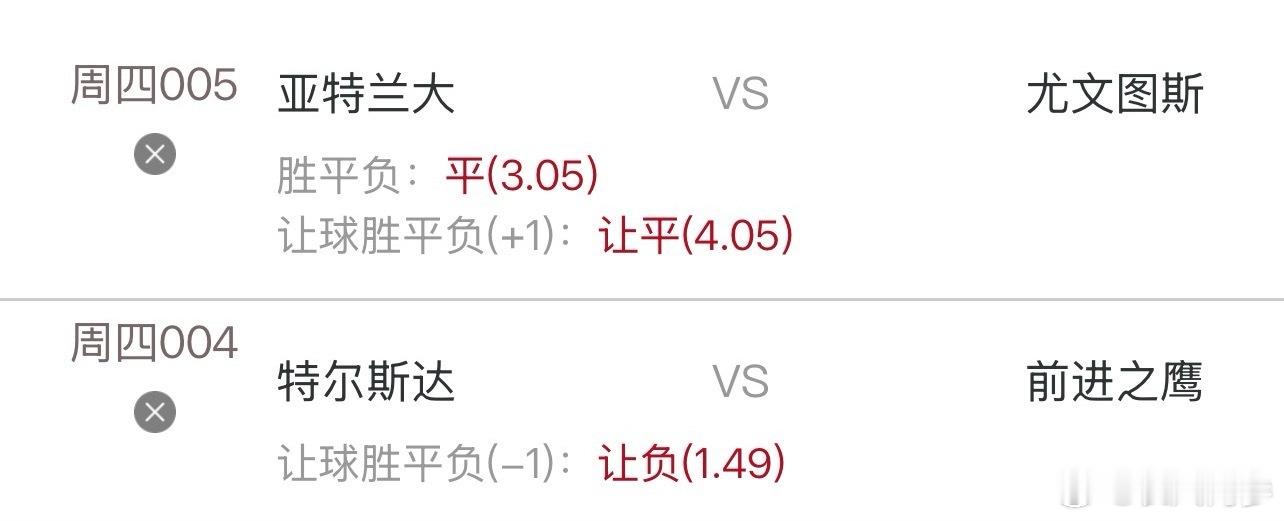 今日⚽看法推荐分享！需要了解的朋友内部见！ 