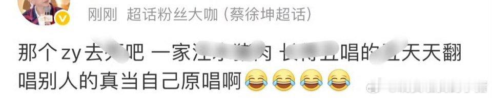 梓渝给蔡徐坤微博热转排字了，好像是蔡徐坤粉丝家先 rm 的💧 