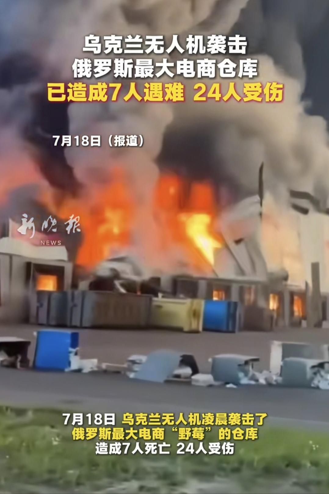 乌克兰决心继续加大打击力度，以切断俄罗斯从外界获得补给的强度，因为它发现，俄方的