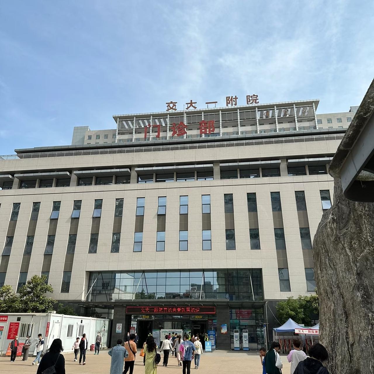 3万变28万？
心脏瓣膜背后的暴利与迷雾让人心惊！西安交大一附院被曝在手术中为患