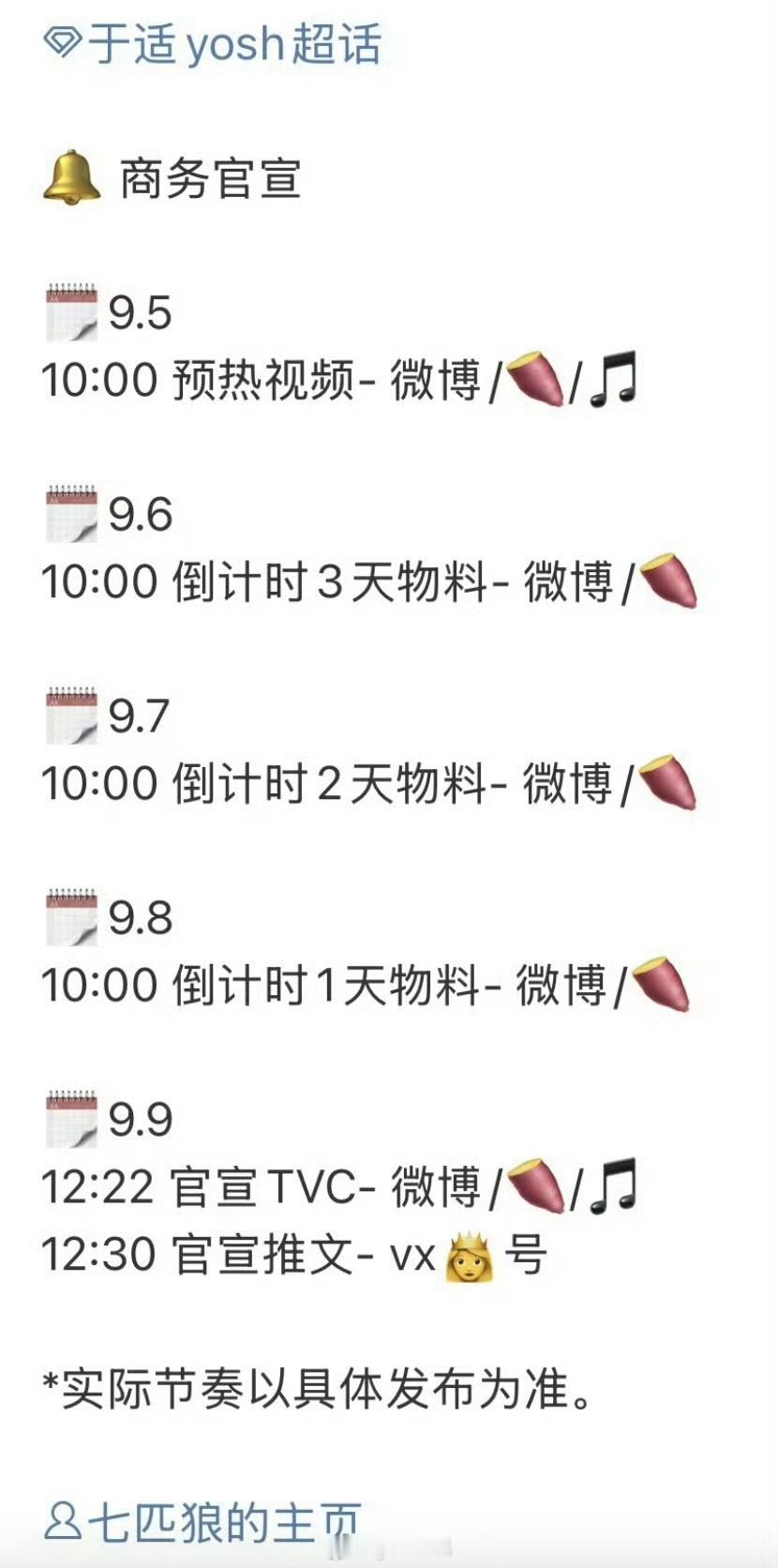 于适新商务➕1 ​​​