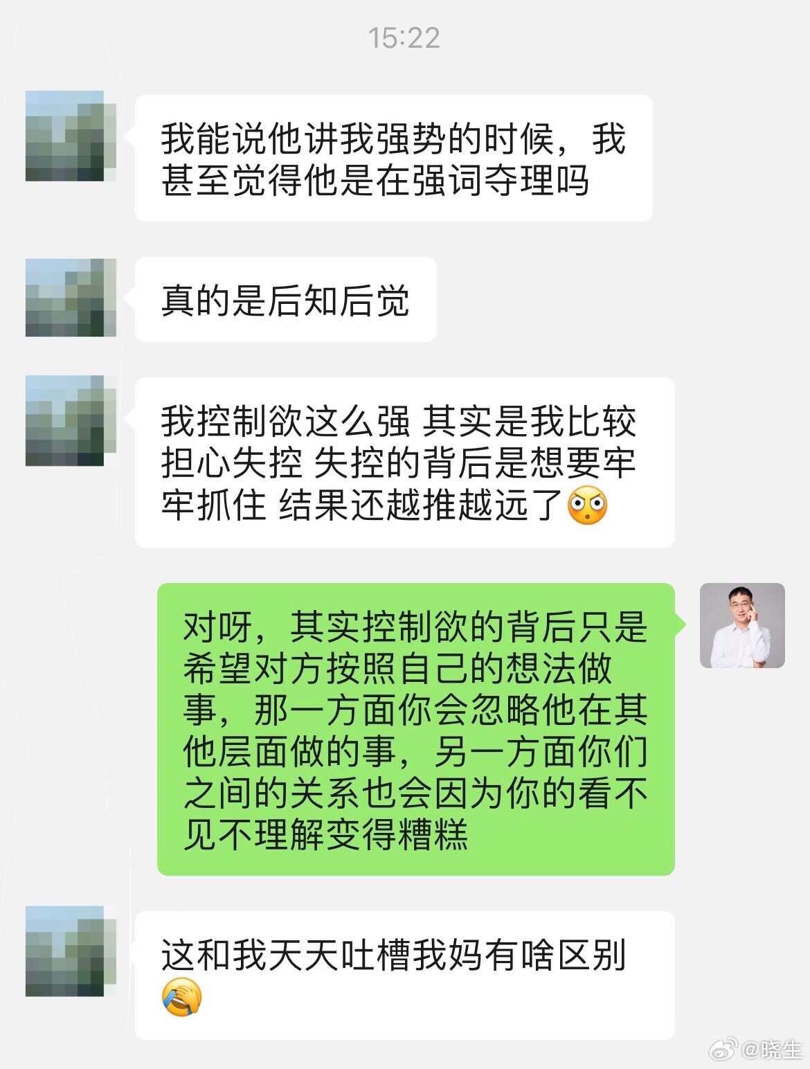这就是我深度咨询必须要聊到原生家庭的原因…很多时候，大家甚至无法察觉自己是在沿用
