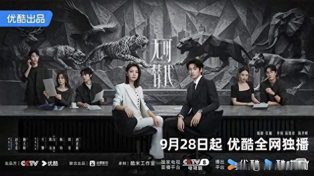 赵今麦魏大勋新剧明晚央视开播，职场剧未播先火