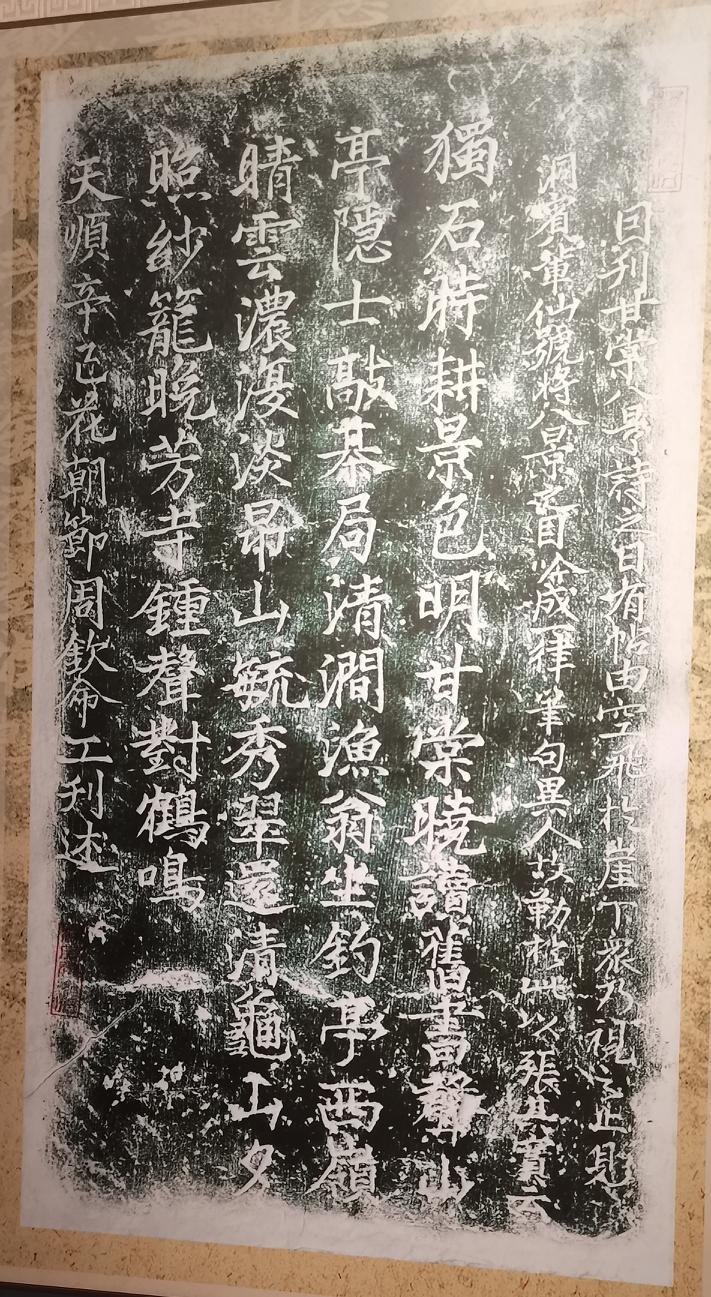 祖辈周钦，族谱上有记载，进士及弟，传说他与其弟及侄子中的一人，俱中了进士，在族谱