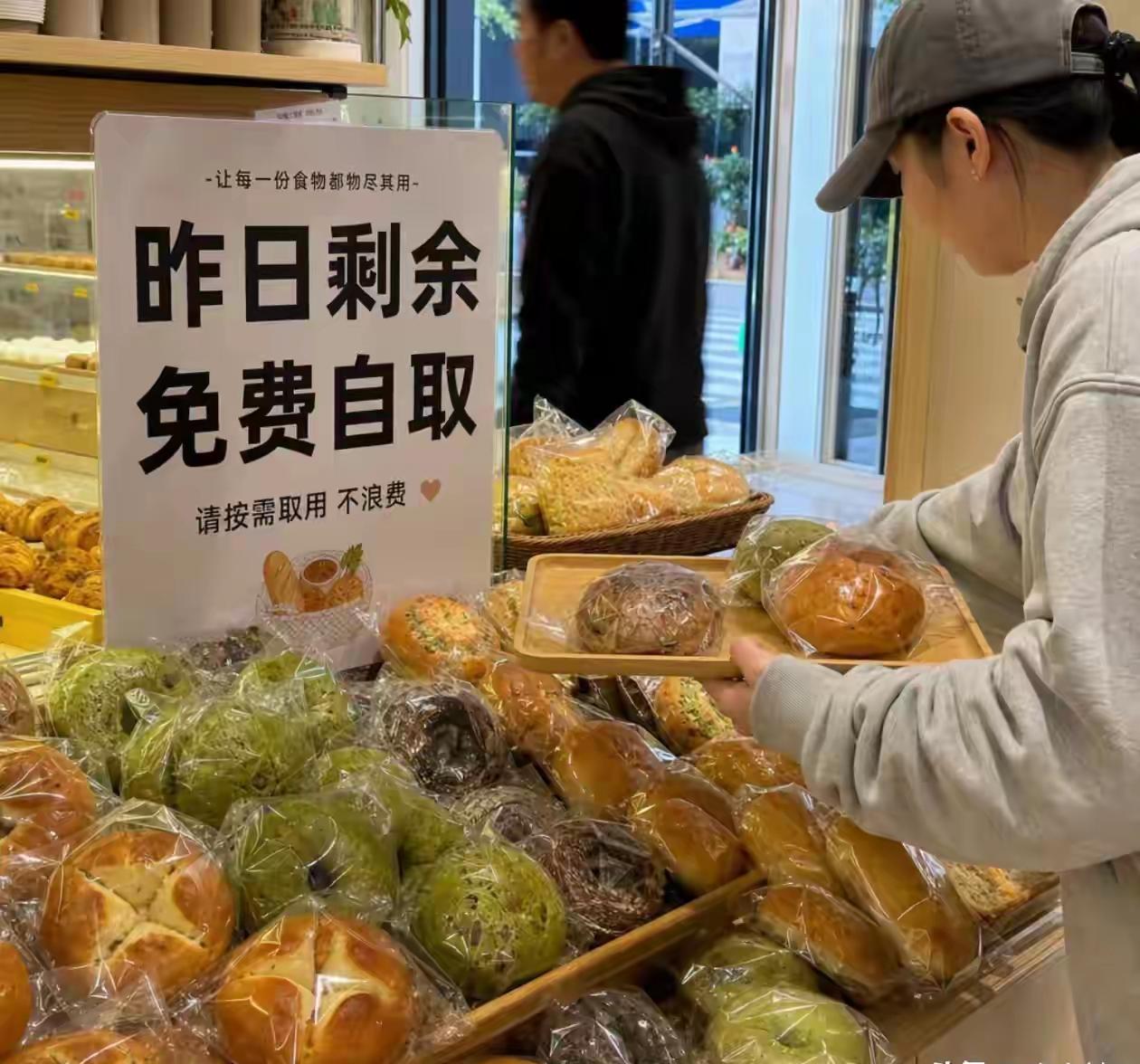 假的吧，中国敢免费，直接给你端走。就算免费，也应该写上一人只能拿一个。或者买东西