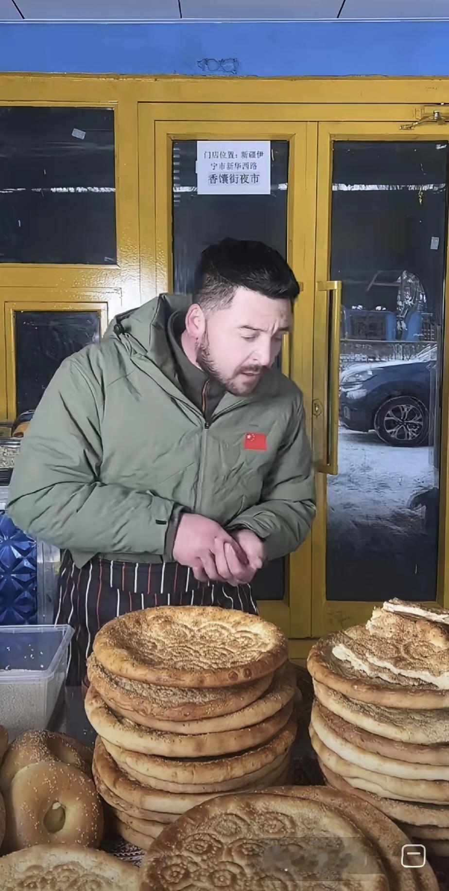 卖馕小哥撞脸泽连斯基，直播间直接“炸锅”
 
新疆伊宁的“打馕斯基”火了！这位在