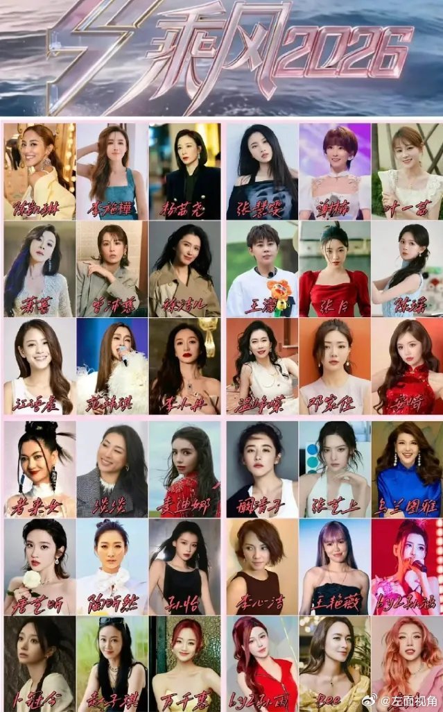 谁会是浪姐7黑马 无修音直播赛制太考验实力，真正的黑马就要藏不住了！ 