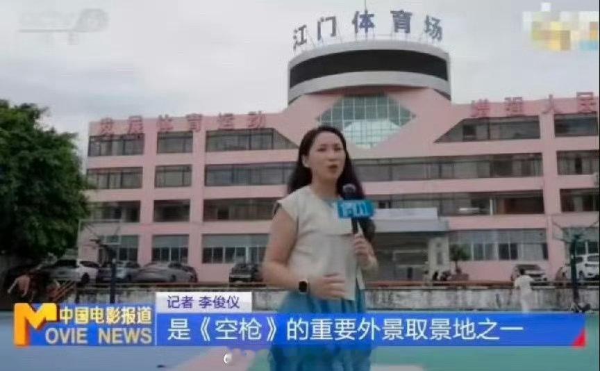 空枪的马场其实是小区楼下体育场空枪剧组有多节俭啊这啊这，导演不说谁能想到啊！！《