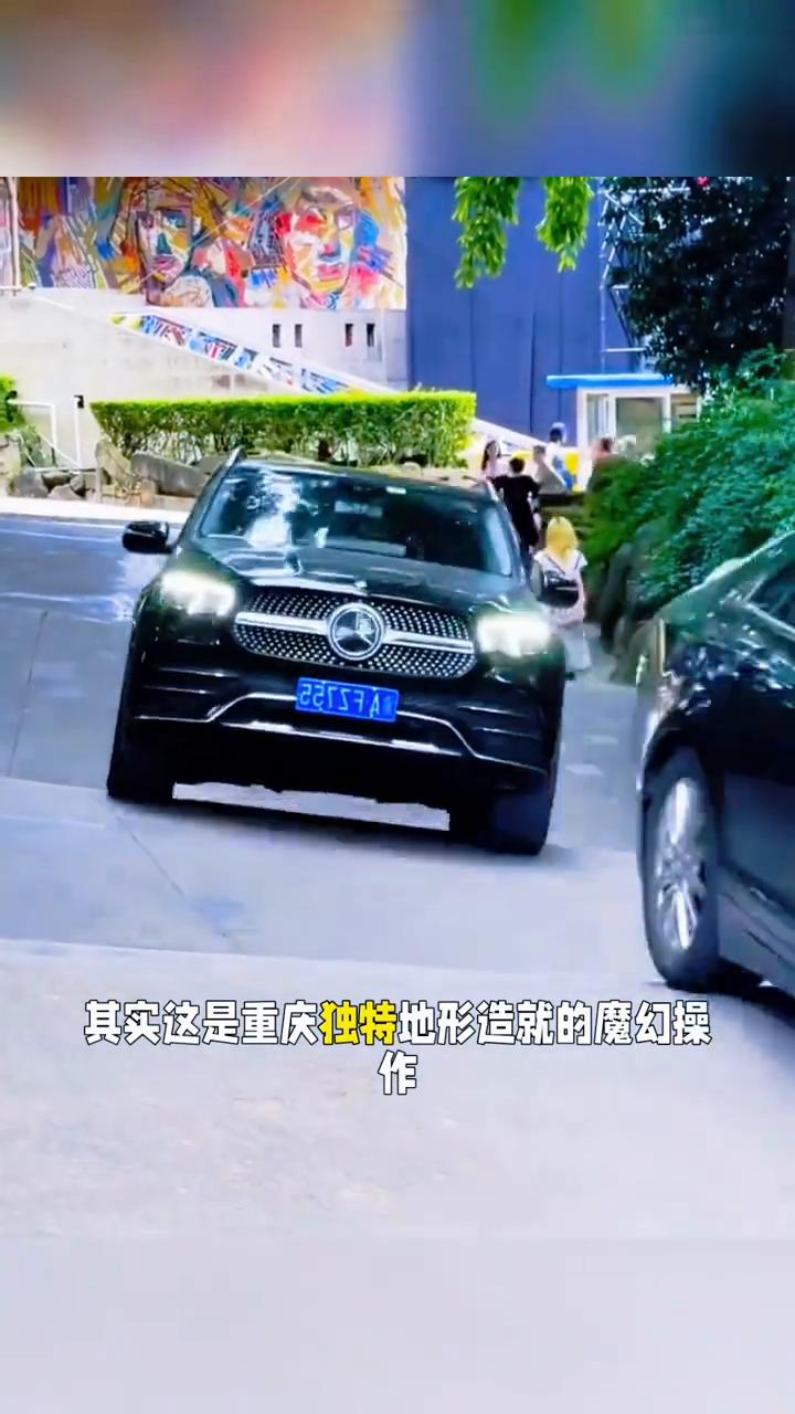 重庆你们见过把路修成波浪形的城市吗？
重庆的波浪公路最近可是火出圈了，很多人第一