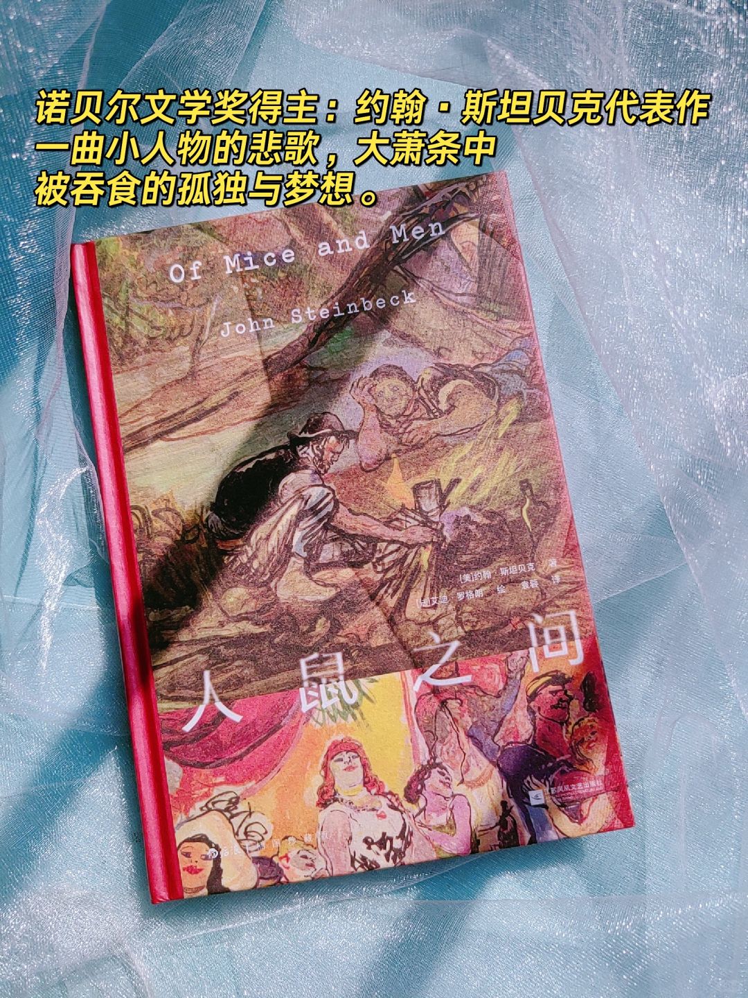 致郁又治愈！一曲小人物梦想与孤独的挽歌！