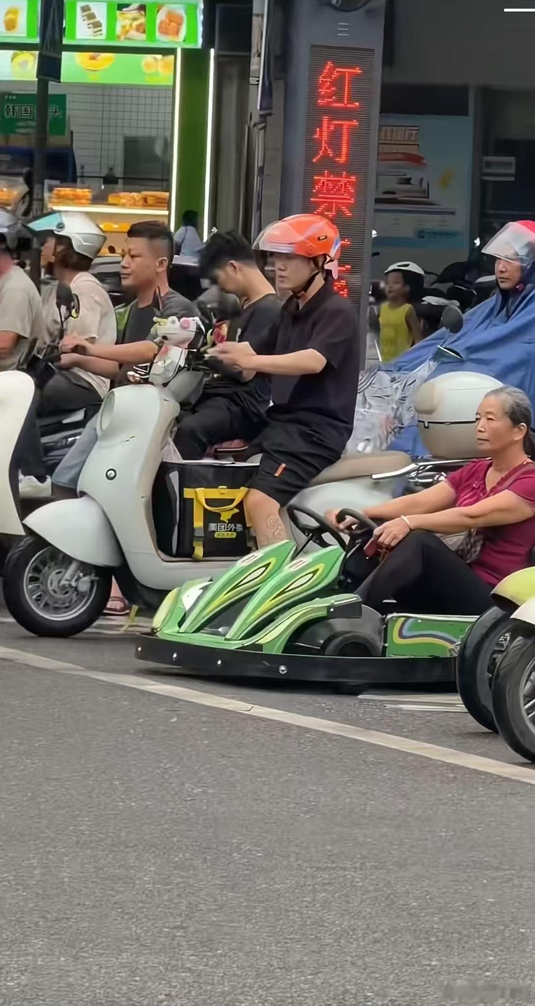 早上好，今天上班开车迟到了吗？