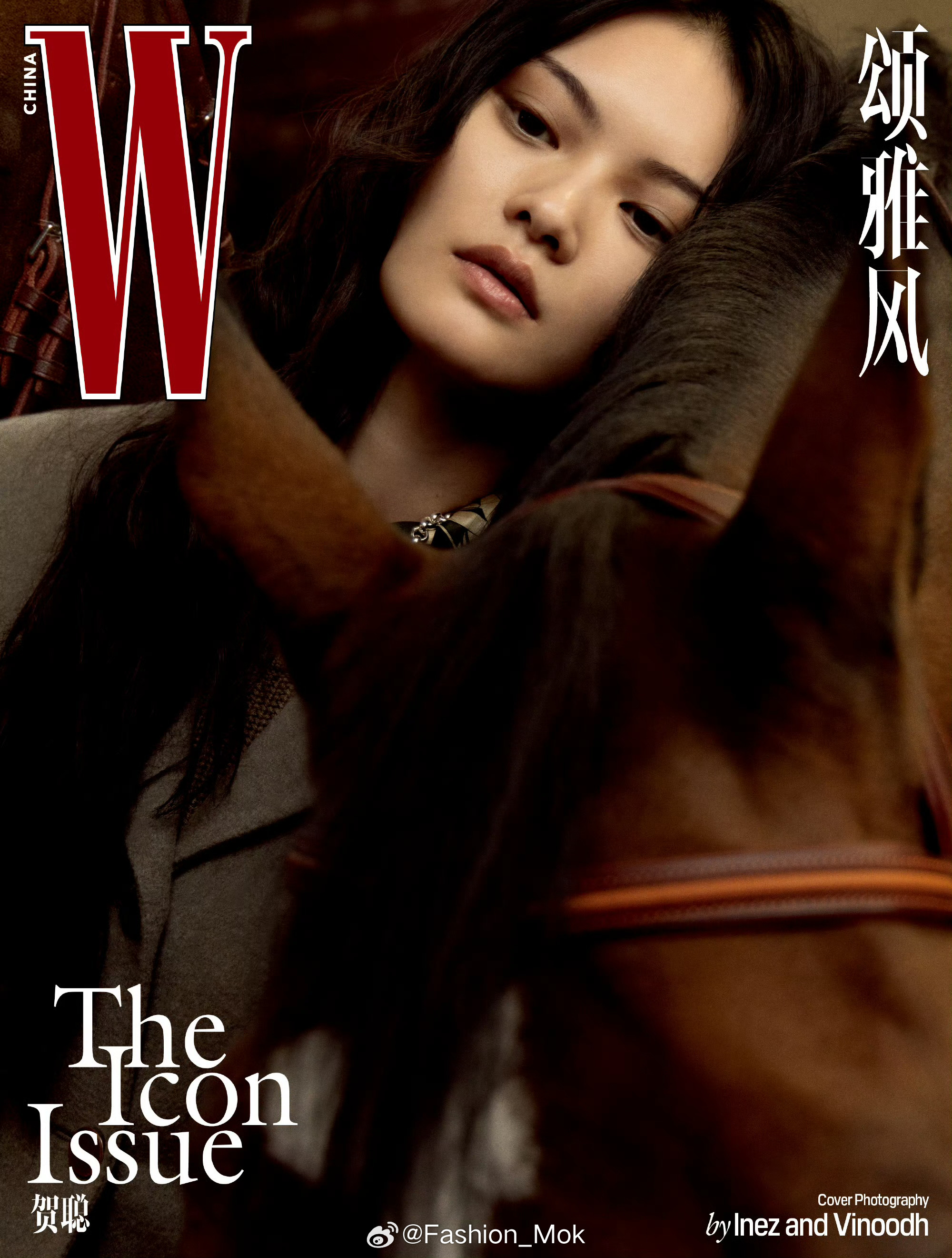 MOK_Magazine 贺聪 & 张丽娜 / Inez & Vinoodh /