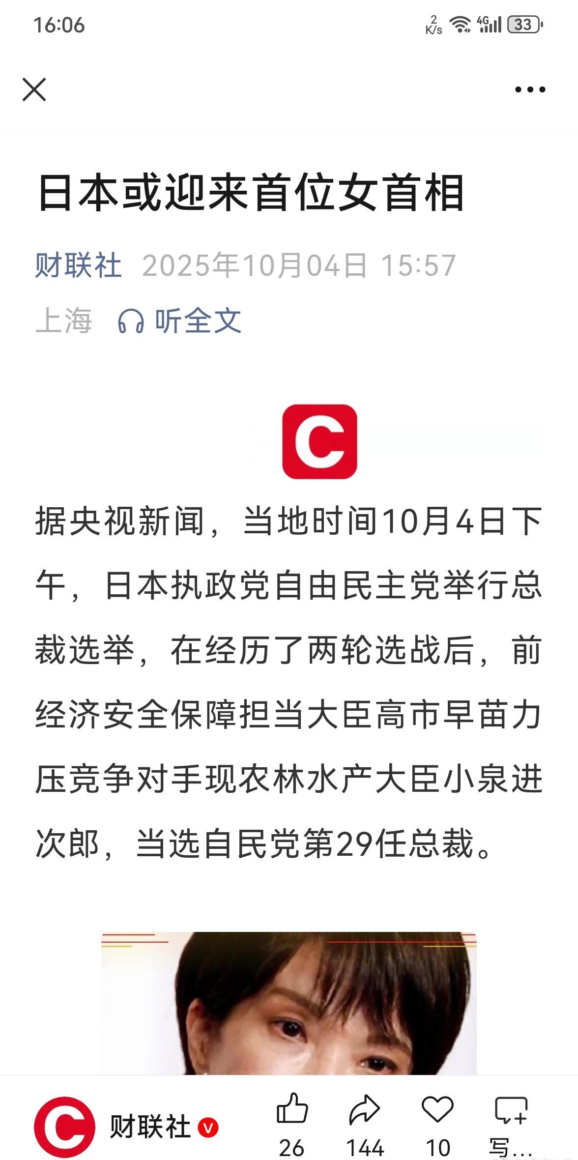 分享图片