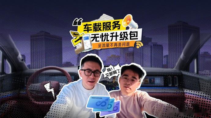 7 月 2 日消息，比亚迪汽车刚刚宣布上线“车载服务无忧包”（获取路径：比亚迪 