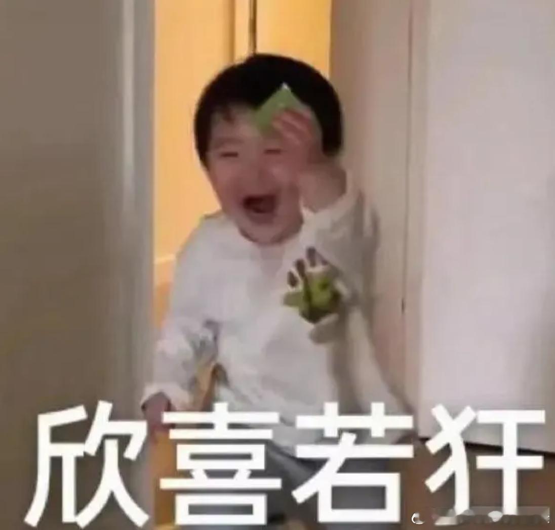 不薅点羊毛，都感觉像错过一个 “亿”！没想到这次玩大了，消费券补贴再加码！像我这