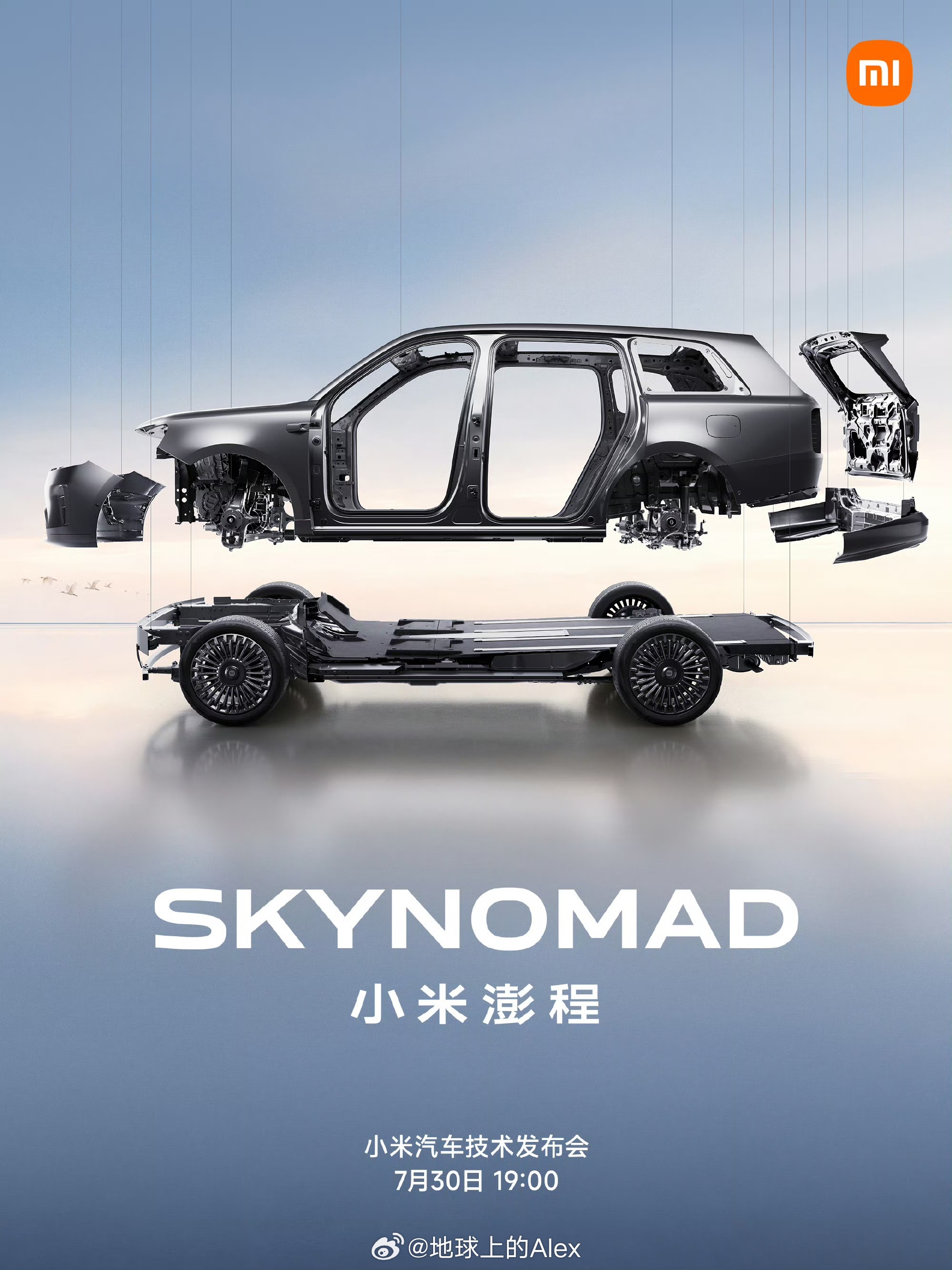 依旧纯纯纯纯纯平地台这是真的平小米澎程到底是怎么做到纯平的