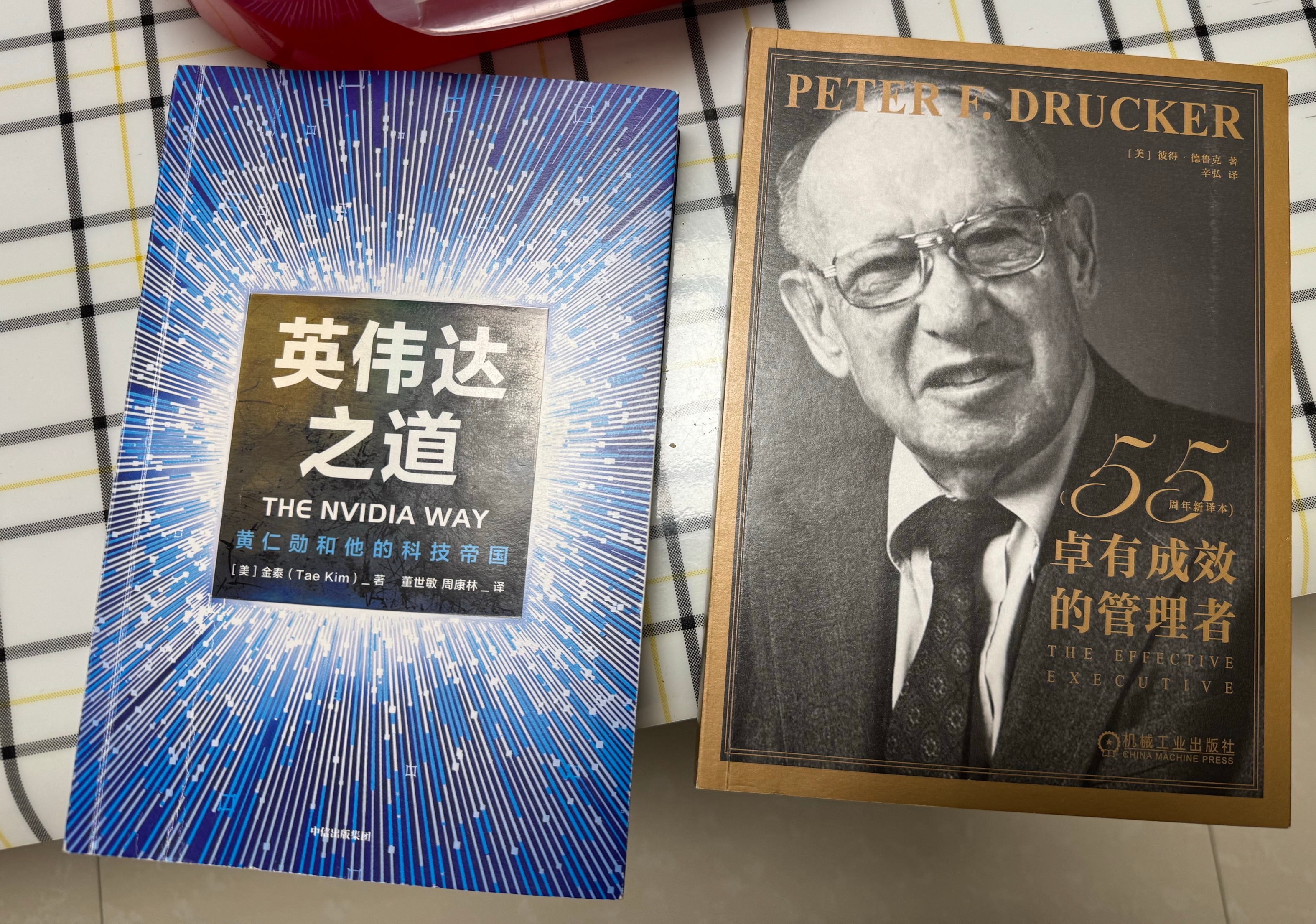 哦，这是刚刚还掉的两本最近看了英伟达黄仁勋的有两本最大的感受是一句话才智和天才永