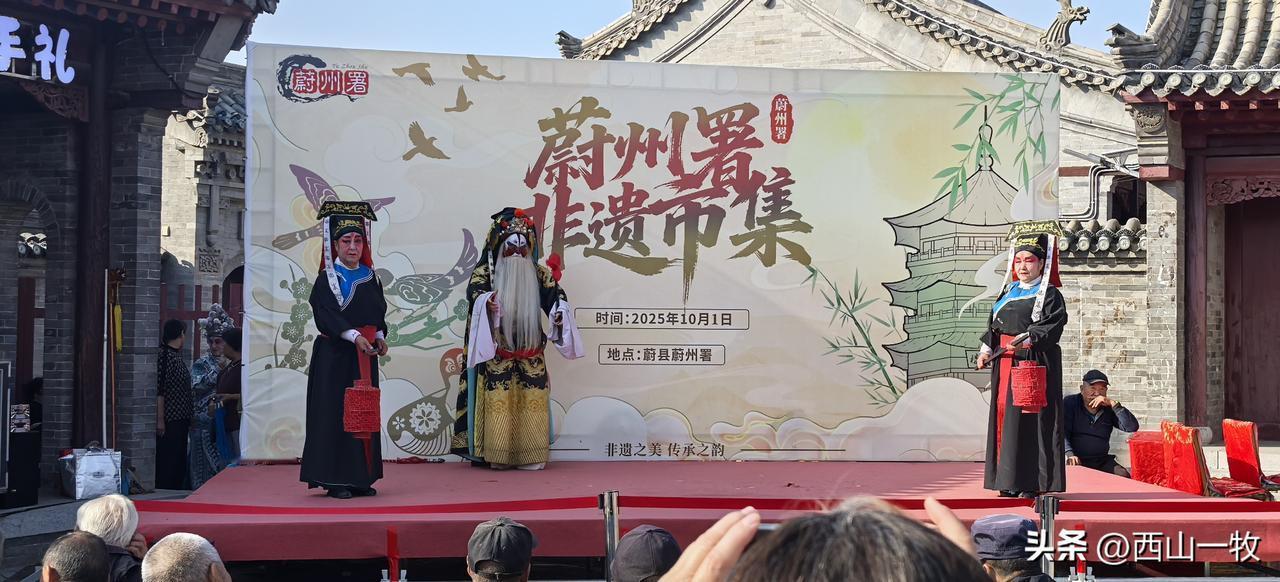 蔚州府衙门口免费的大戏台，大约下午两三点钟开演。听了一阵儿，一句没听懂[尬笑]不