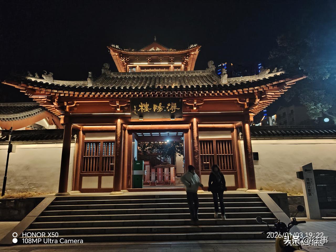 探寻人工智能2026年1月3日《浔阳楼》夜景🌃希望人工智能应用到人们生活