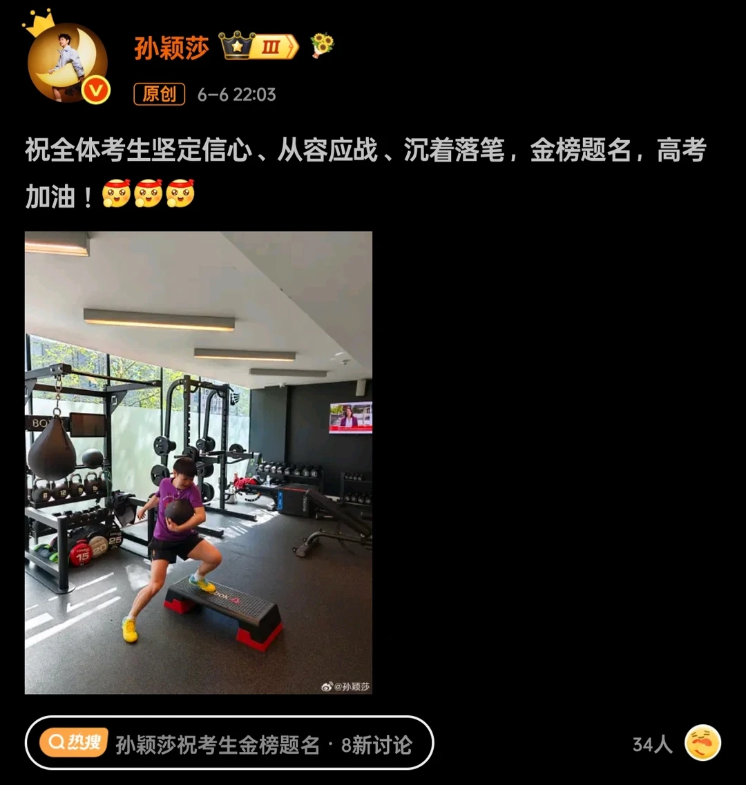 小咪特地编辑了一个萌萌的加油🥰