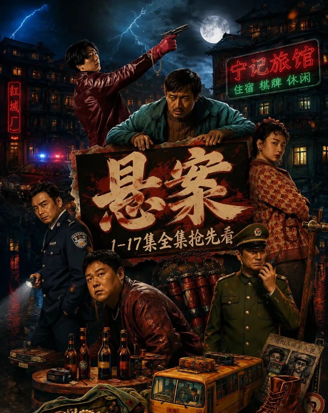 暑期档剧集也太卷了吧！十几部新剧扎堆上线，热度一个比一个高，但口碑嘛……就有点一