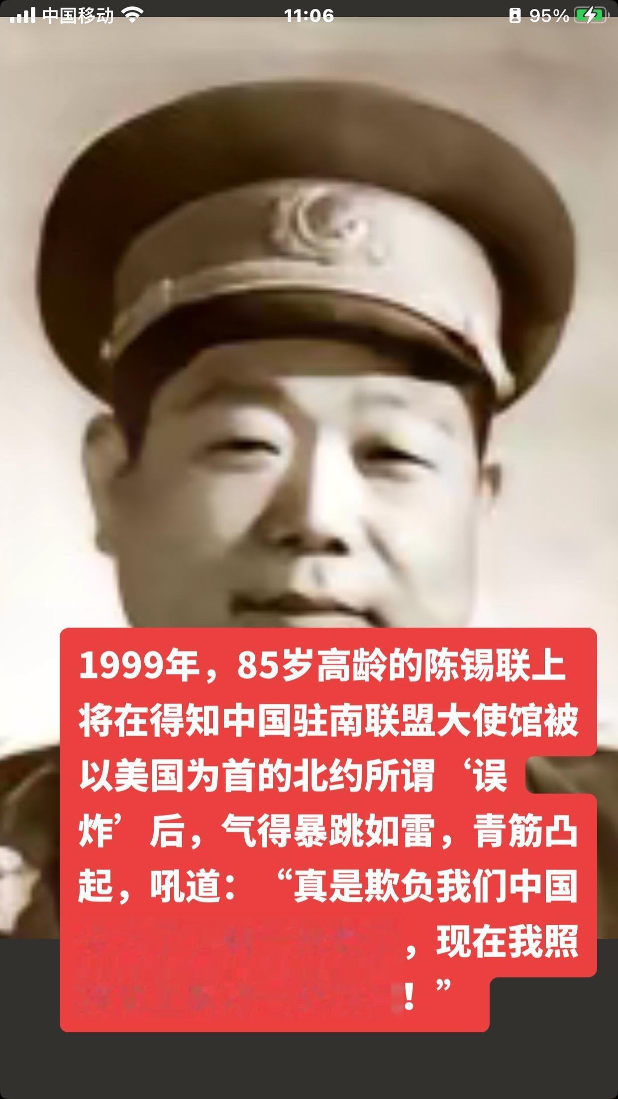老将