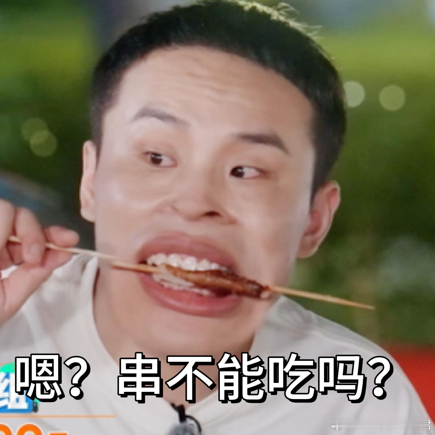 徐志胜杨超越 身无分文到负债累累快乐趣吹风这期笑点太密了！徐志胜杨超越从身无分文