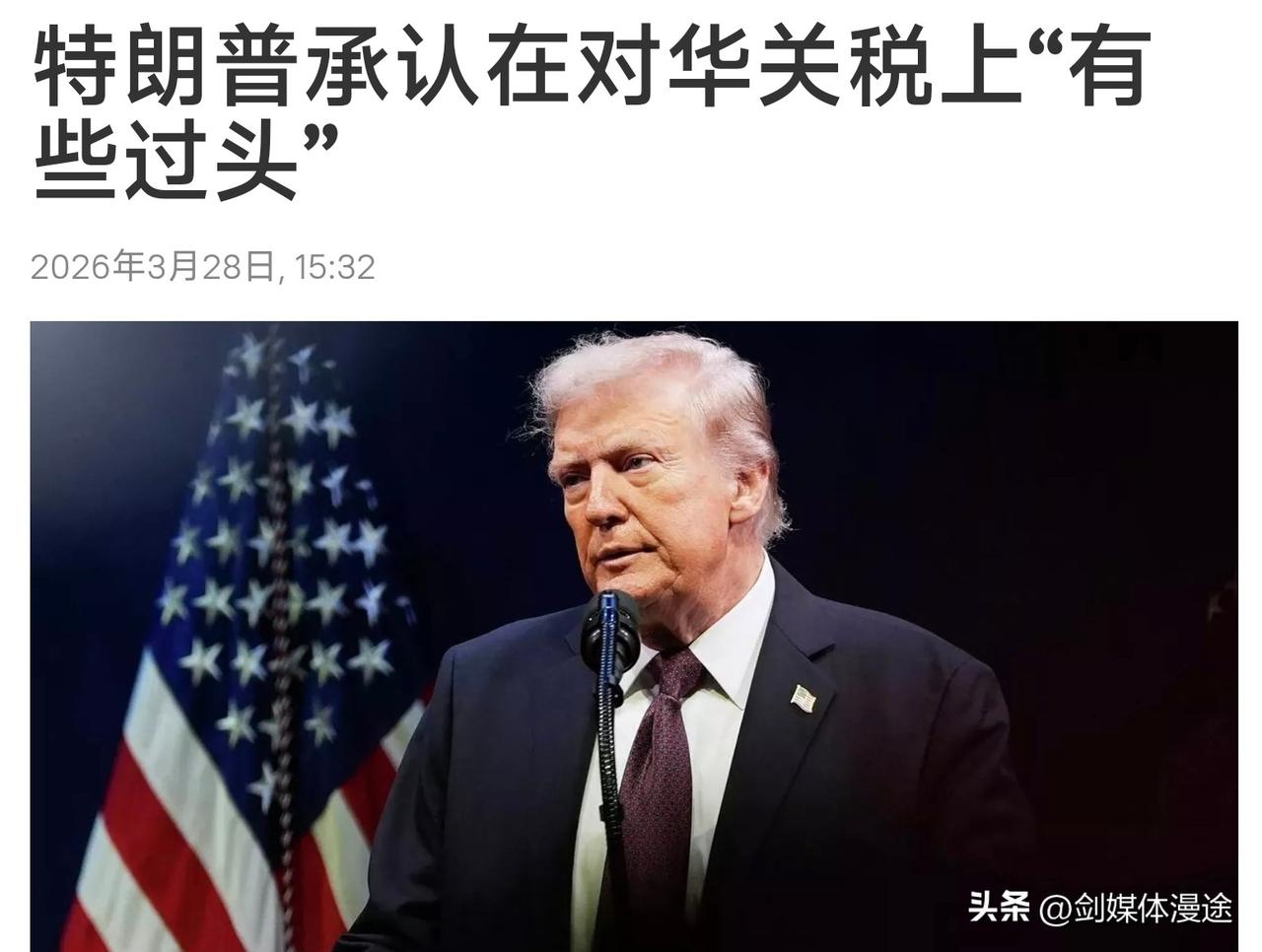 从特朗普行事来看，他的2026年有如下计划要实现：
1：1月份拿下委内瑞拉（已经