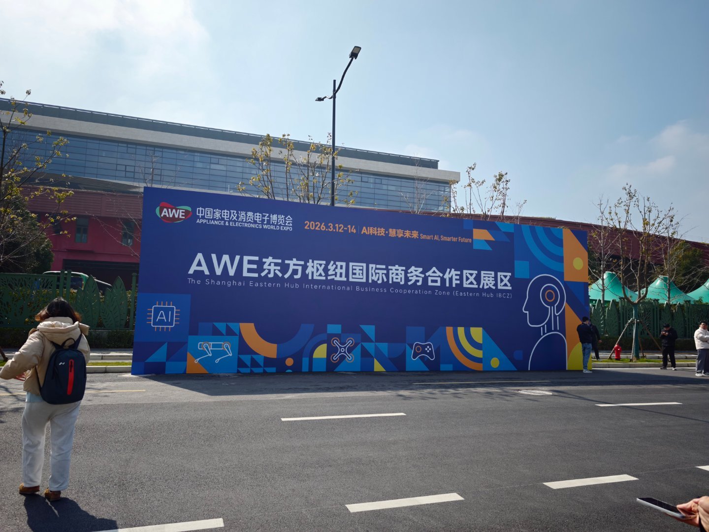 我胡汉三又来AWE了（这个人叫暴爽，嗯