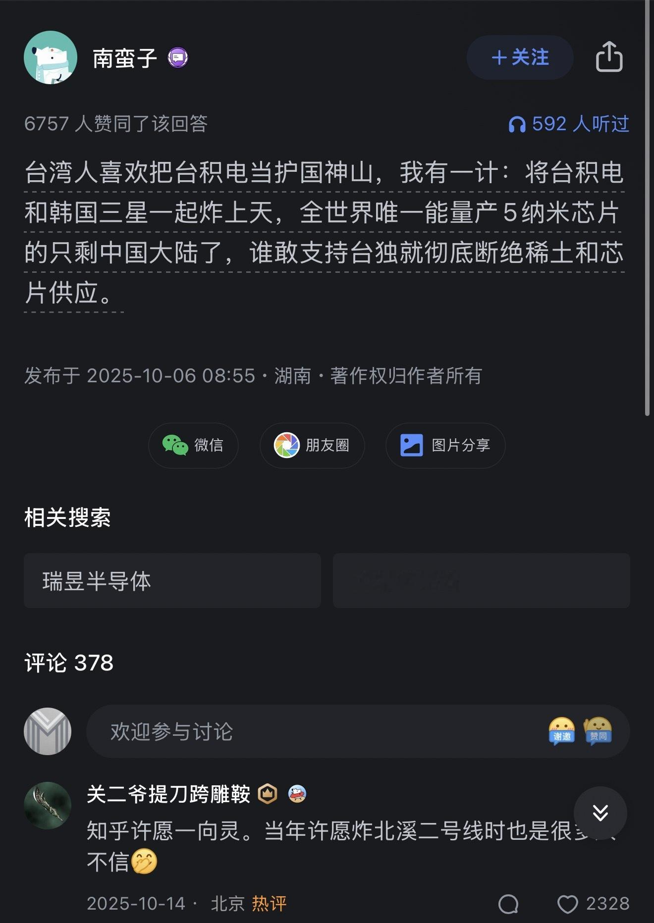 要不然川普为啥想让台积电在美国建厂呢 
